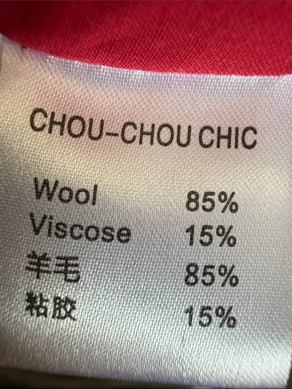 Chou-Chou Chic Red Wool Blend Chinese Style Padded Dress Coat Kids Size 120